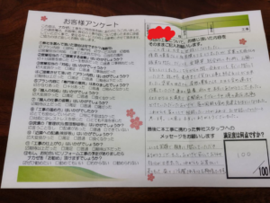 富山市　N様　外壁塗装　屋根カバー