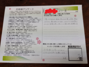 富山市　アパート　内装リフォーム