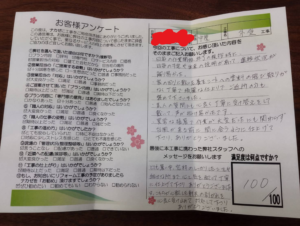 富山市　O様　外壁塗装