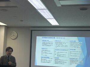 経営方針発表会