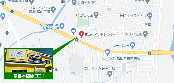 富山県エリア地図