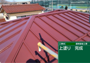 富山市　O様邸　屋根塗装工事