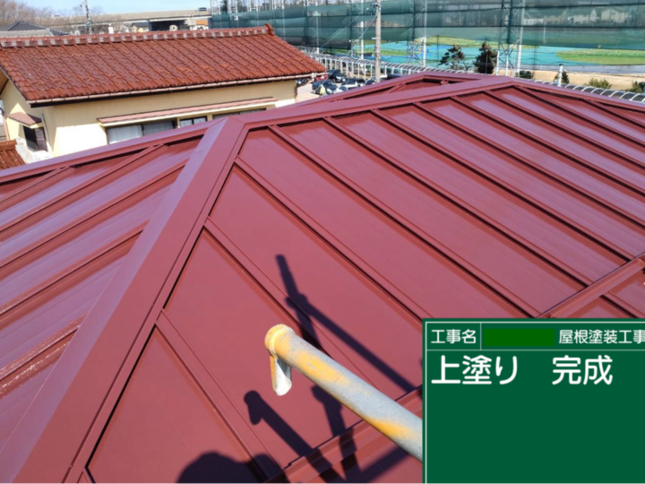 富山市　O様邸　屋根塗装工事